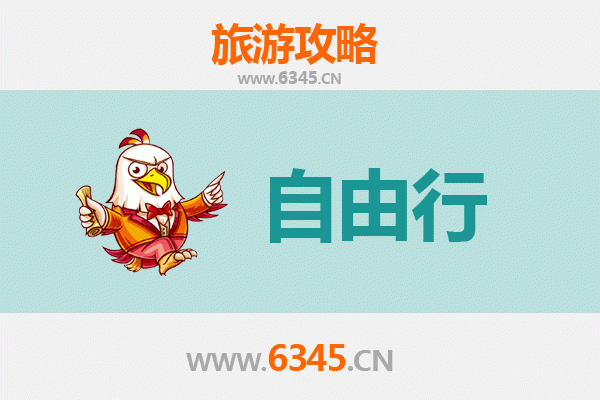 南京鼓楼一日游自由行攻略：穿越六朝古都的历史回响