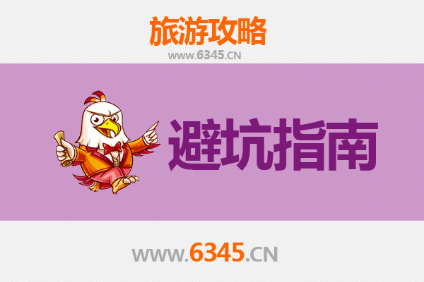 南京鼓楼旅游全攻略：资深博主亲测忠告与须知