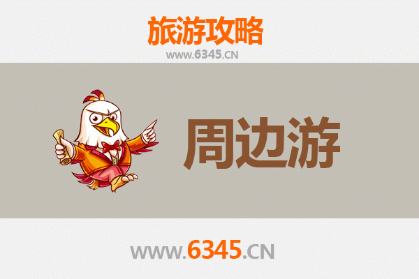 南京鼓楼周边深度游攻略：历史与现代交融的漫步指南