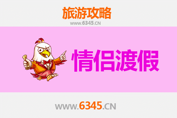 南京鼓楼情侣漫游指南：古韵时光中的浪漫邂逅