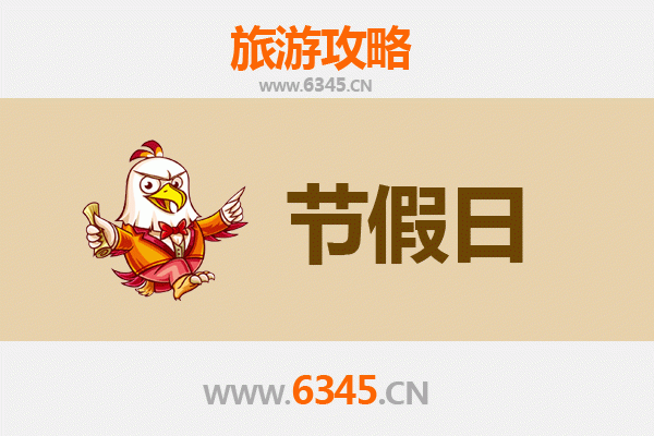 南京鼓楼出发：承德避暑山庄清凉之旅全攻略