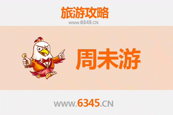 南京鼓楼周末游攻略：穿越六朝古都，邂逅历史与现代的完美交融