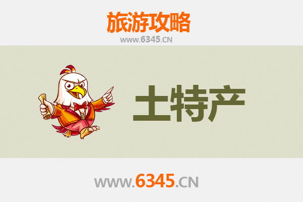 南京鼓楼旅游必带土特产推荐 | 资深博主精选攻略