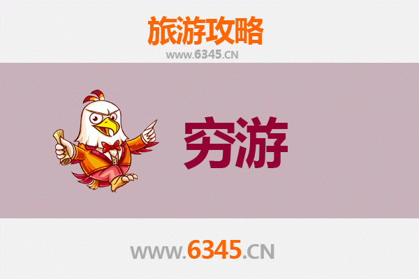 南京鼓楼穷游攻略：一个人的历史与文化漫步