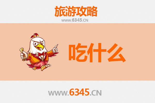 南京鼓楼美食全攻略 | 资深博主带你吃遍地道风味