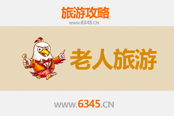 南京鼓楼银发之旅：悠闲漫步，品味古都风华