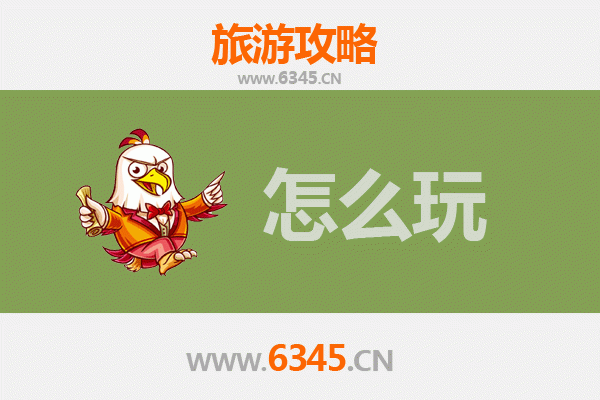 南京鼓楼出发，北京故宫深度游攻略