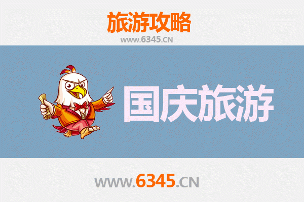 十一假期南京鼓楼人少冷门景点探秘
