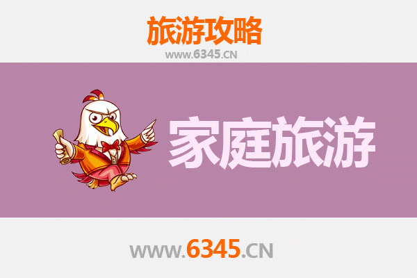 南京鼓楼亲子游攻略：穿越历史，乐享家庭时光