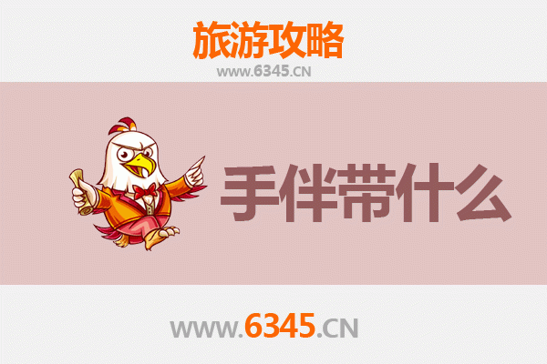 南京鼓楼出发：南澳岛全攻略与特色手伴指南